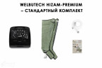 Аппарат для лимфодренажа WelbuTech HiZam-Premium – Стандартный комплект (аппарат+ноги), размер XL