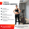 Горизонтальный велотренажер UNIXFIT BR-390Е